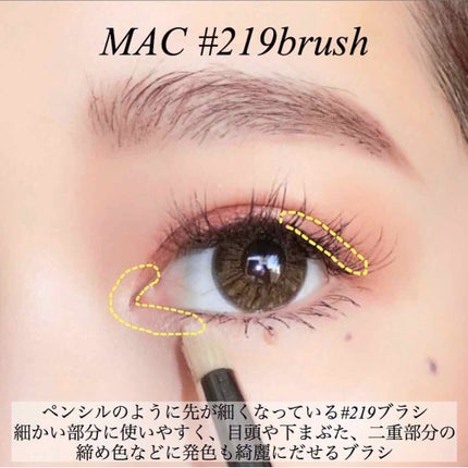 #219 ペンシル ブラシ/M・A・C/メイクブラシを使ったクチコミ(2枚目)
