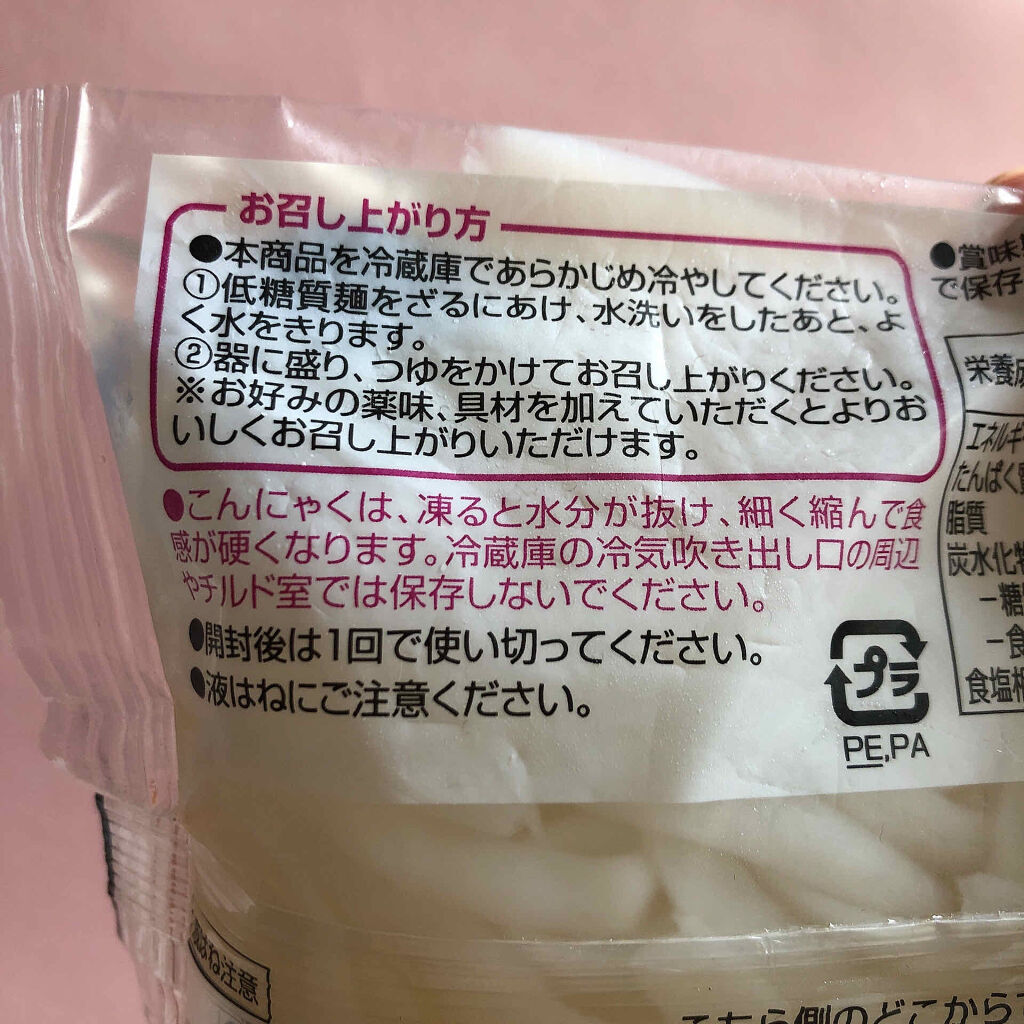 自己紹介/雑談/その他を使ったクチコミ（3枚目）