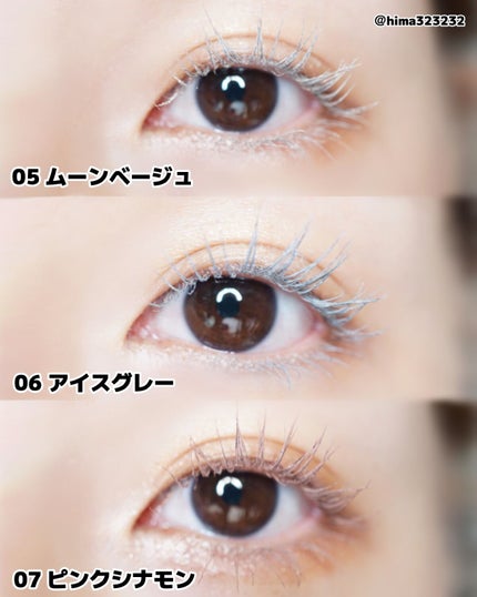 ひまちゃん /垢抜けの参考書 on LIPS 「他の投稿もみてね😚▶︎@hima323232【限定色】〜天使の..」(4枚目)