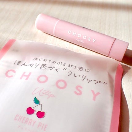 ういリップ(カラーケアリップクリーム)/CHOOSY/リップクリームを使ったクチコミ(2枚目)