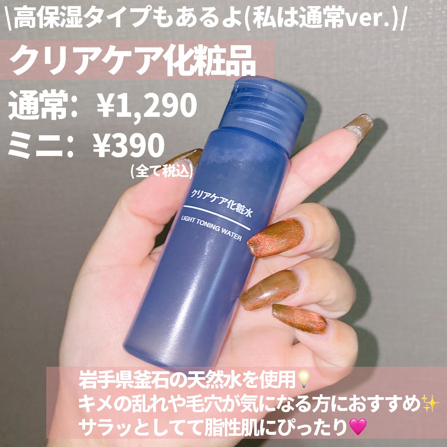 ローションシート(部分用)/無印良品/その他スキンケアグッズを使ったクチコミ(6枚目)