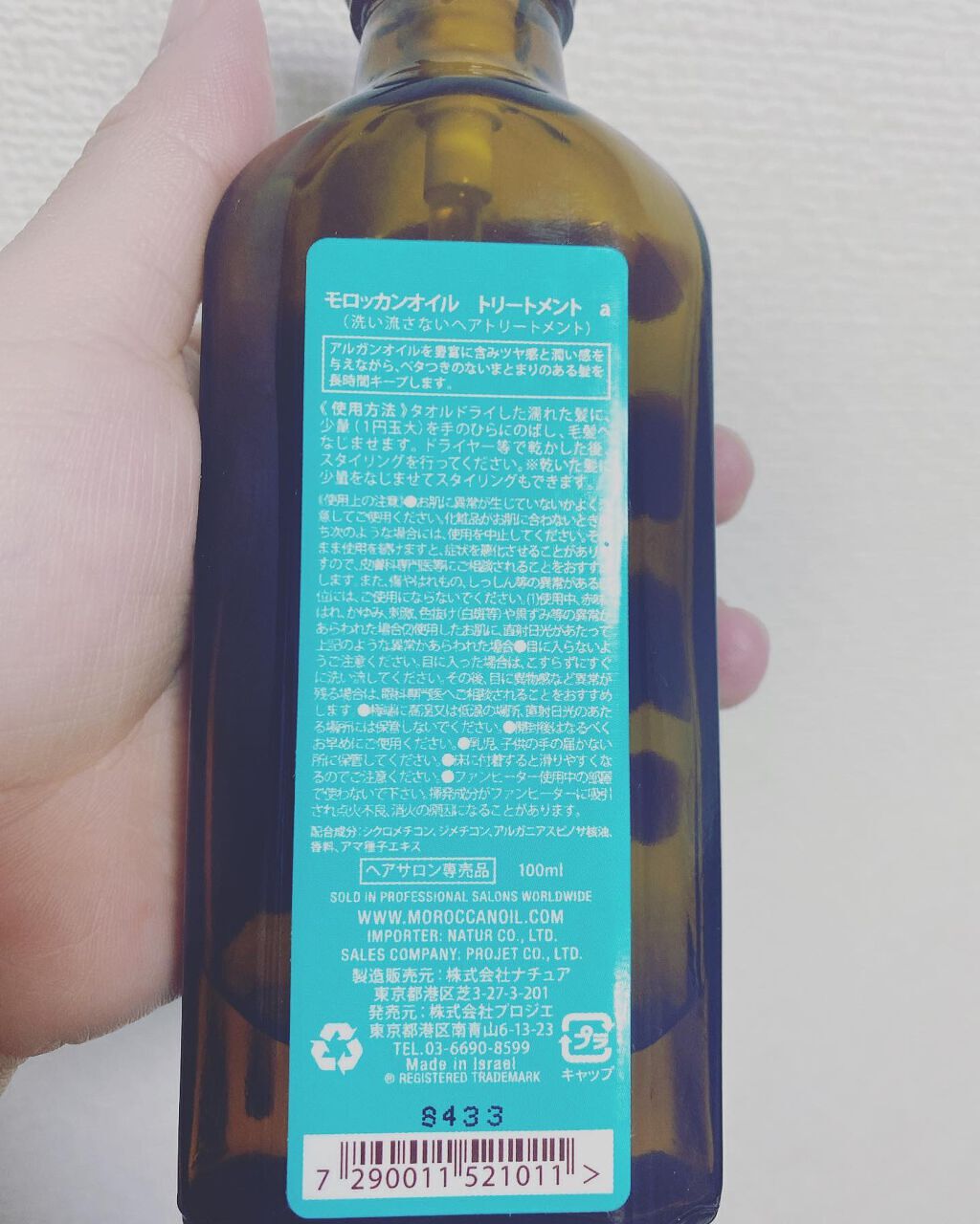 を使ったクチコミ（2枚目）