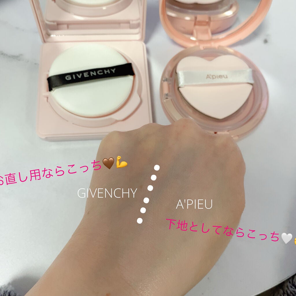 ランタンポレル ブロッサム クリーム コンパクト/GIVENCHY/化粧下地を使ったクチコミ(7枚目)