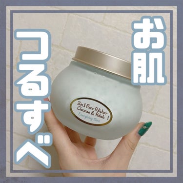 SABON
フェイスポリッシャー リフレッシング(ミント)
┈┈┈┈┈┈┈┈┈┈┈┈┈┈┈┈┈┈┈┈┈┈┈
LIPPSさんのプレゼントでいただきました！
投稿がだいぶ遅くなってしまいました…泣

こちら