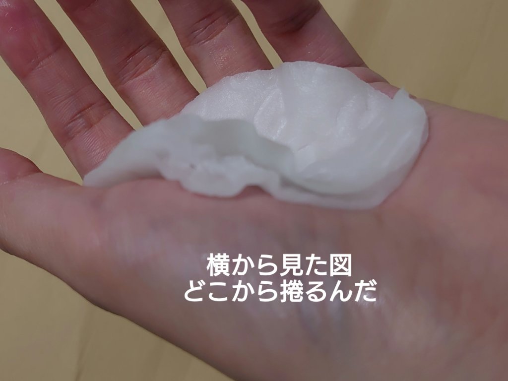 ヘザーカーミングエッセンスパッド/manyo/トナーパッドを使ったクチコミ（3枚目）