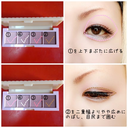 ローカー プレイカラーアイズミニ/ETUDE/アイシャドウパレットを使ったクチコミ(2枚目)