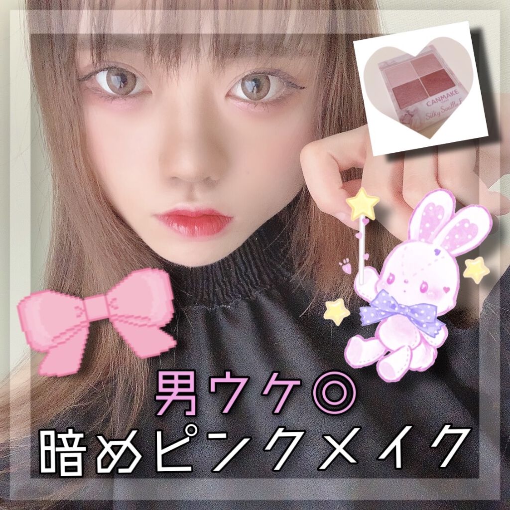 ティアー アイライナー/ETUDE/リキッドアイライナーを使ったクチコミ（1枚目）