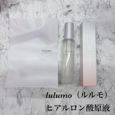 ヒアルロン酸原液/lulumo/美容液を使ったクチコミ（1枚目）