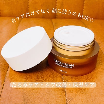 ベラ アルティメットエージ ネッククリーム/VELLA/フェイスクリームを使ったクチコミ(3枚目)