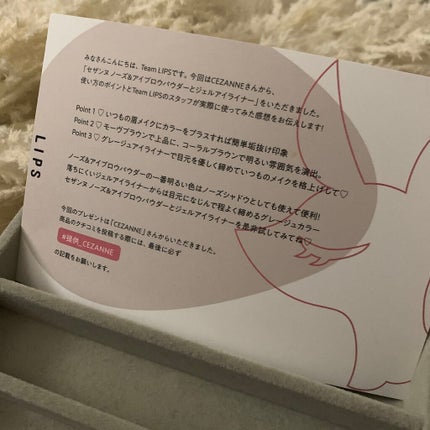 ããŒãºïŒã¢ã€ãããŠããŠããŒ/CEZANNE/ããŠããŒã¢ã€ãããŠã䜿ã£ãã¯ãã³ãïŒ6æç®ïŒ