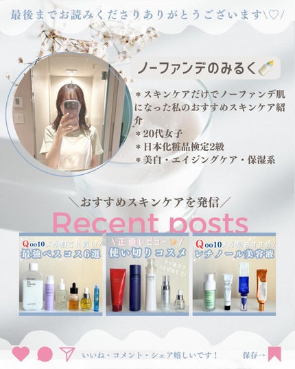 シカプラスト リペアクリーム B5+ /ラ ロッシュ ポゼ/フェイスクリームを使ったクチコミ(5枚目)