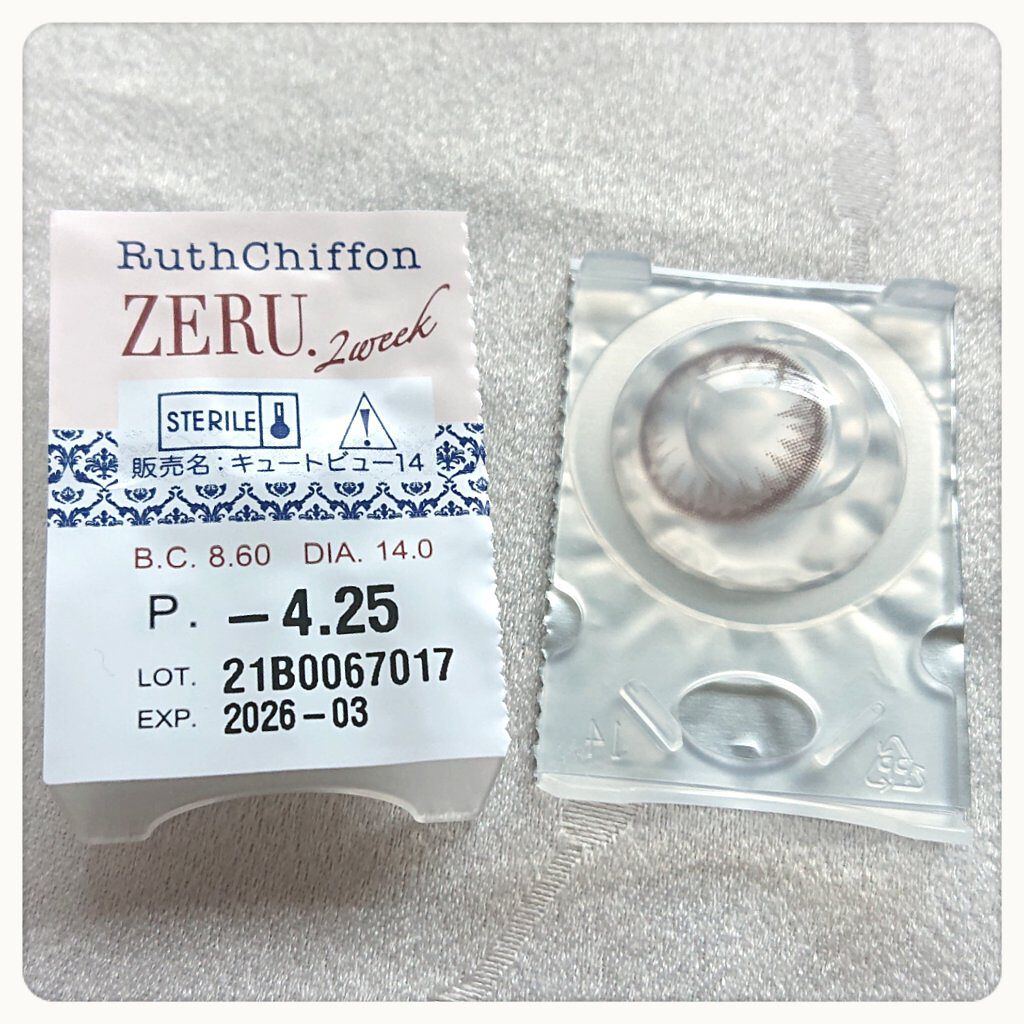 2week ZERU Natural/ZERU/２週間（２WEEKS）カラコンを使ったクチコミ（2枚目）