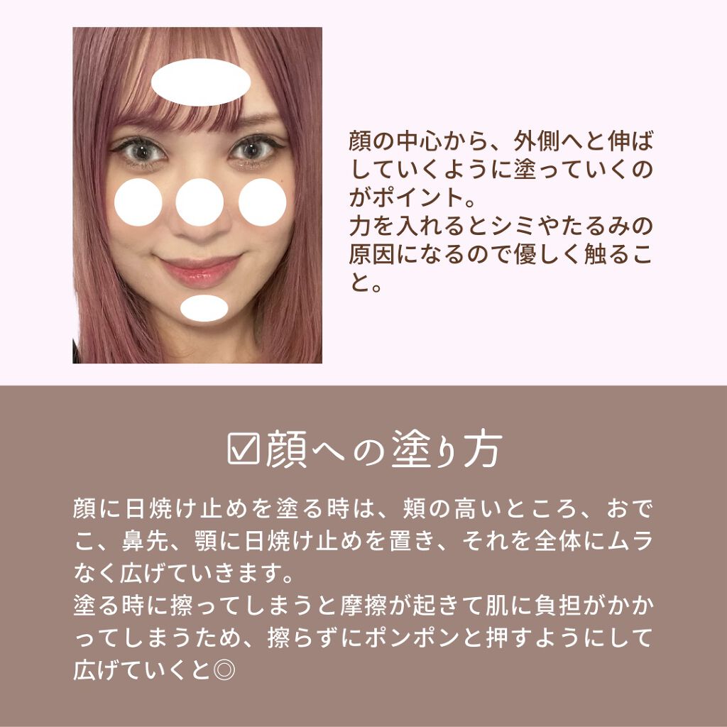 24 ミネラルUVパウダー50/24h cosme/ルースパウダーを使ったクチコミ(2枚目)