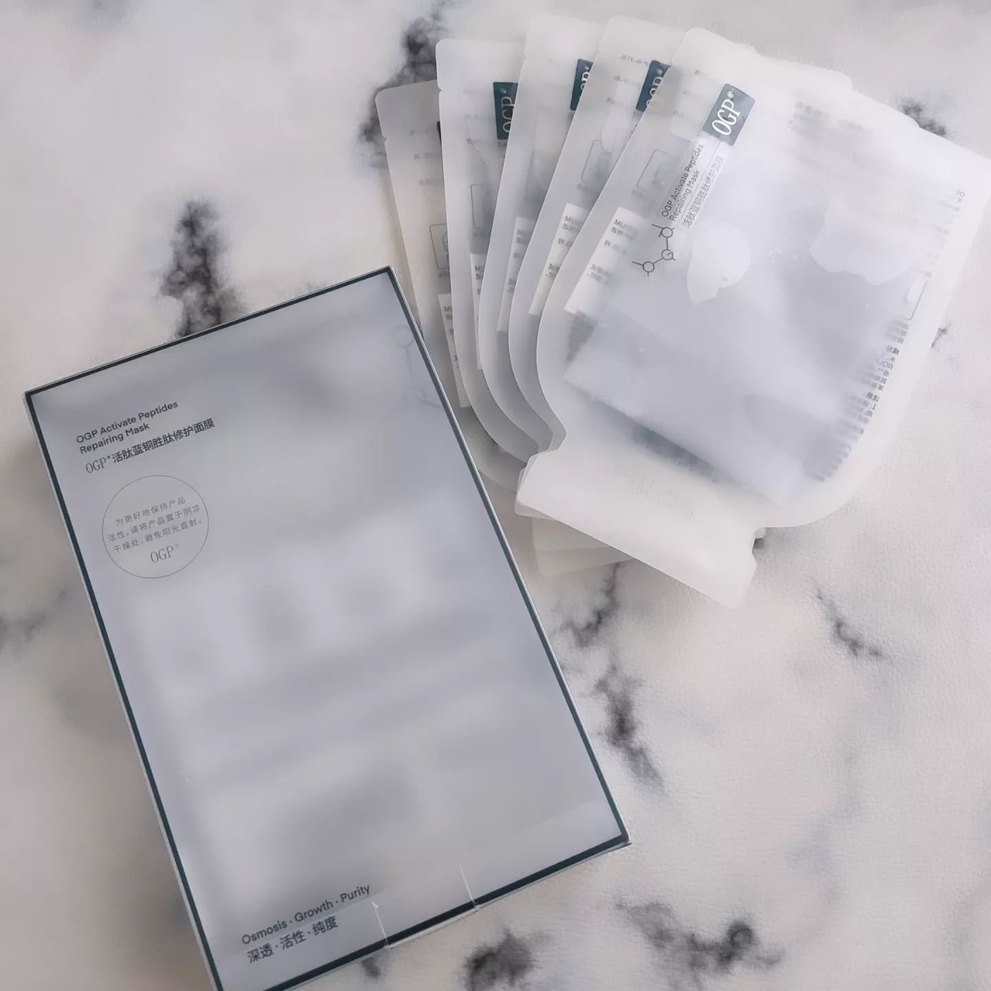 アクティブCp　エッセンスシートマスク/OGP/シートマスク・パックを使ったクチコミ（2枚目）