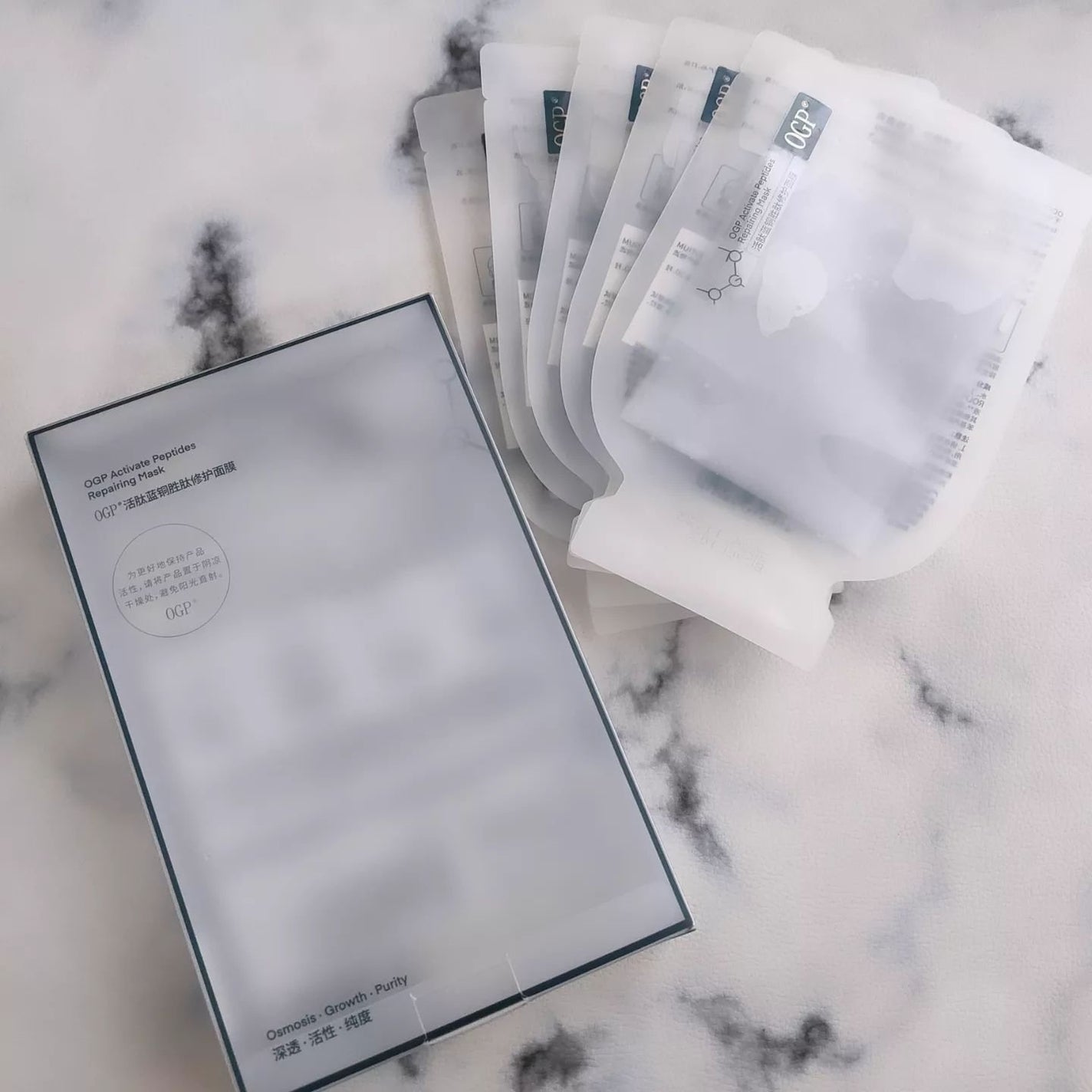 アクティブCp エッセンスシートマスク/OGP/シートマスク・パックを使ったクチコミ(2枚目)