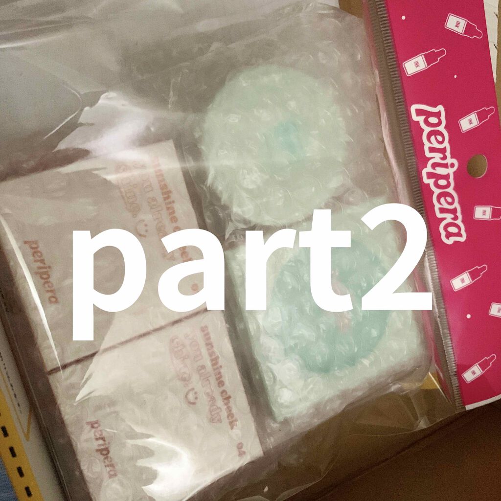 ピュア ブラッシュド サンシャイン チーク/PERIPERA/パウダーチークを使ったクチコミ（1枚目）