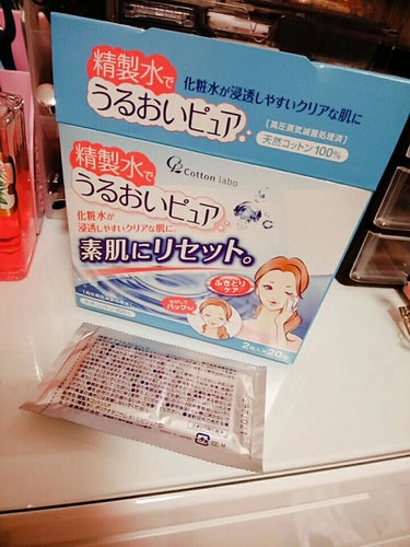 精製水でうるおいピュア/コットン・ラボ/シートマスク・パックを使ったクチコミ（1枚目）