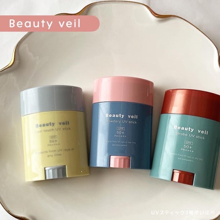 パウダリーUVスティック/Beauty veil/日焼け止めスティックを使ったクチコミ(1枚目)
