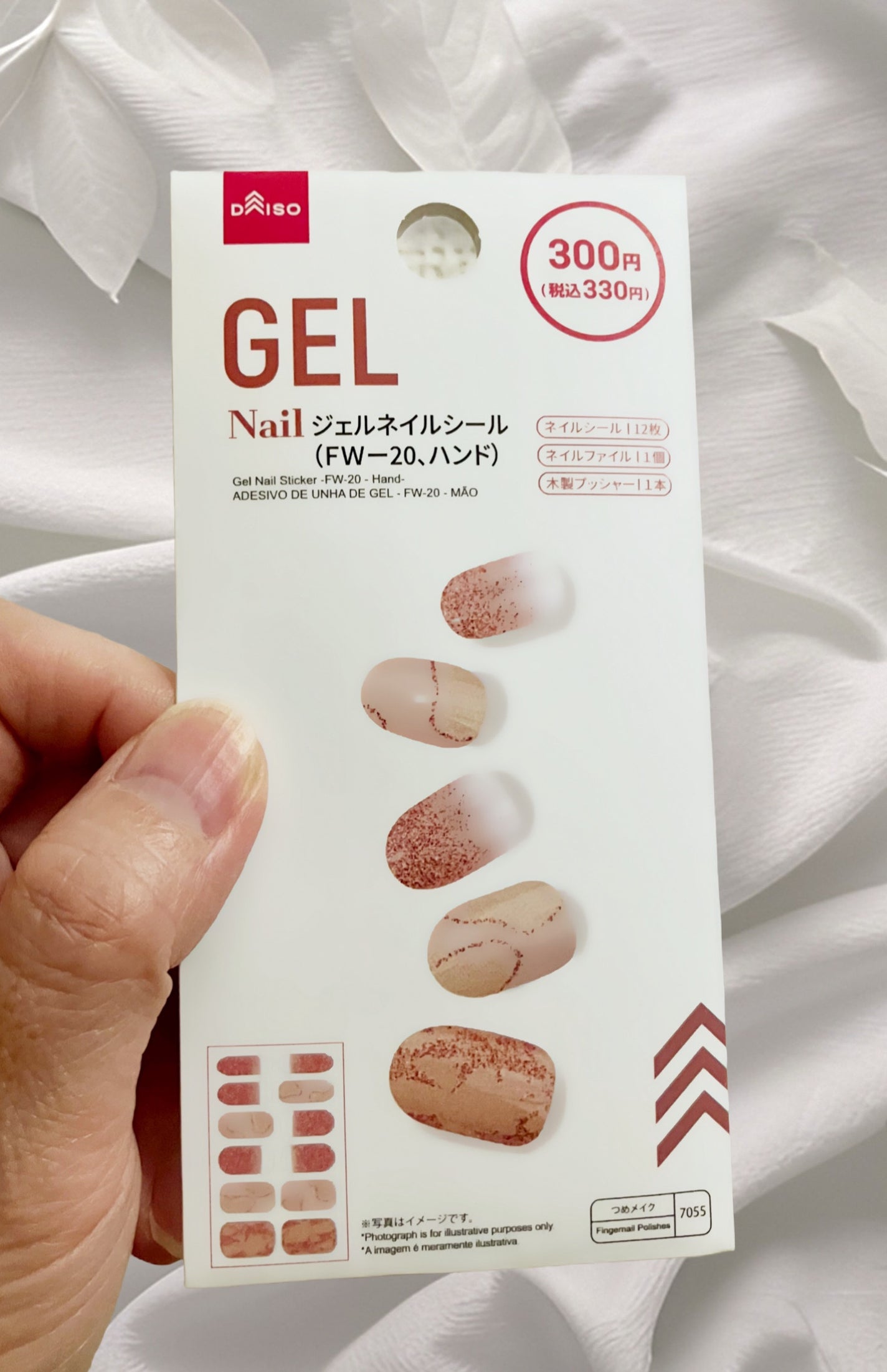 ジェルネイルシール(ハンド)/DAISO/ネイルシールを使ったクチコミ(3枚目)