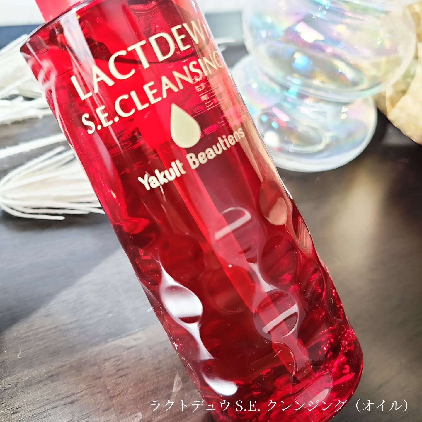 ラクトデュウ S.E.クレンジング(オイル)/ラクトデュウ/オイルクレンジングを使ったクチコミ（2枚目）