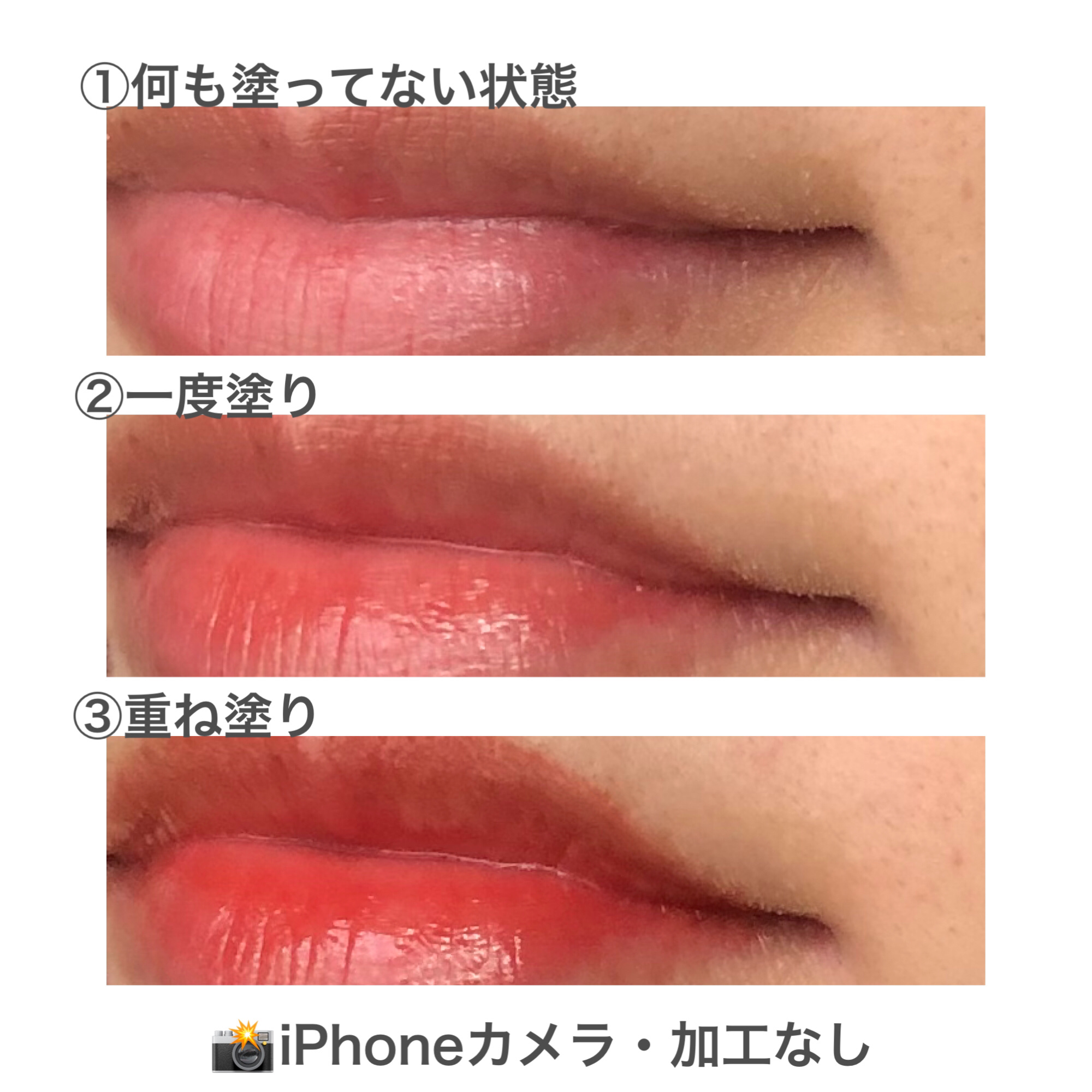 フルーティーグラムティント/Laka/リップティントを使ったクチコミ（3枚目）