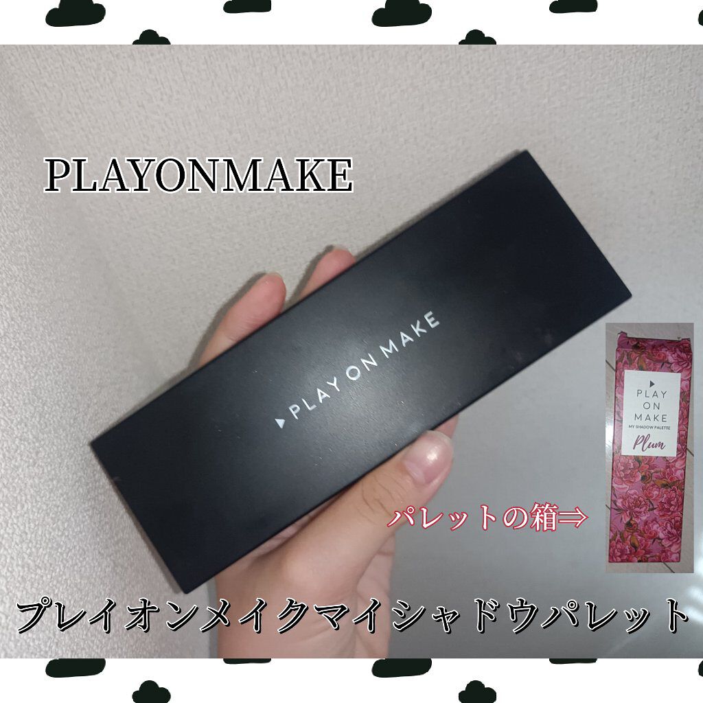 マイシャドウパレット Wine/play on make/アイシャドウパレットを使ったクチコミ（1枚目）