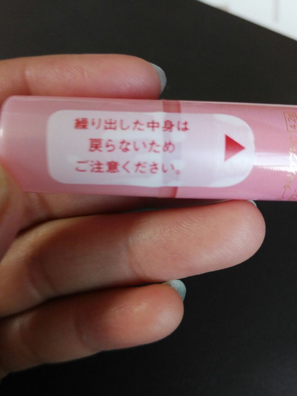 リップフォンデュ/メンソレータム/リップバームを使ったクチコミ（3枚目）