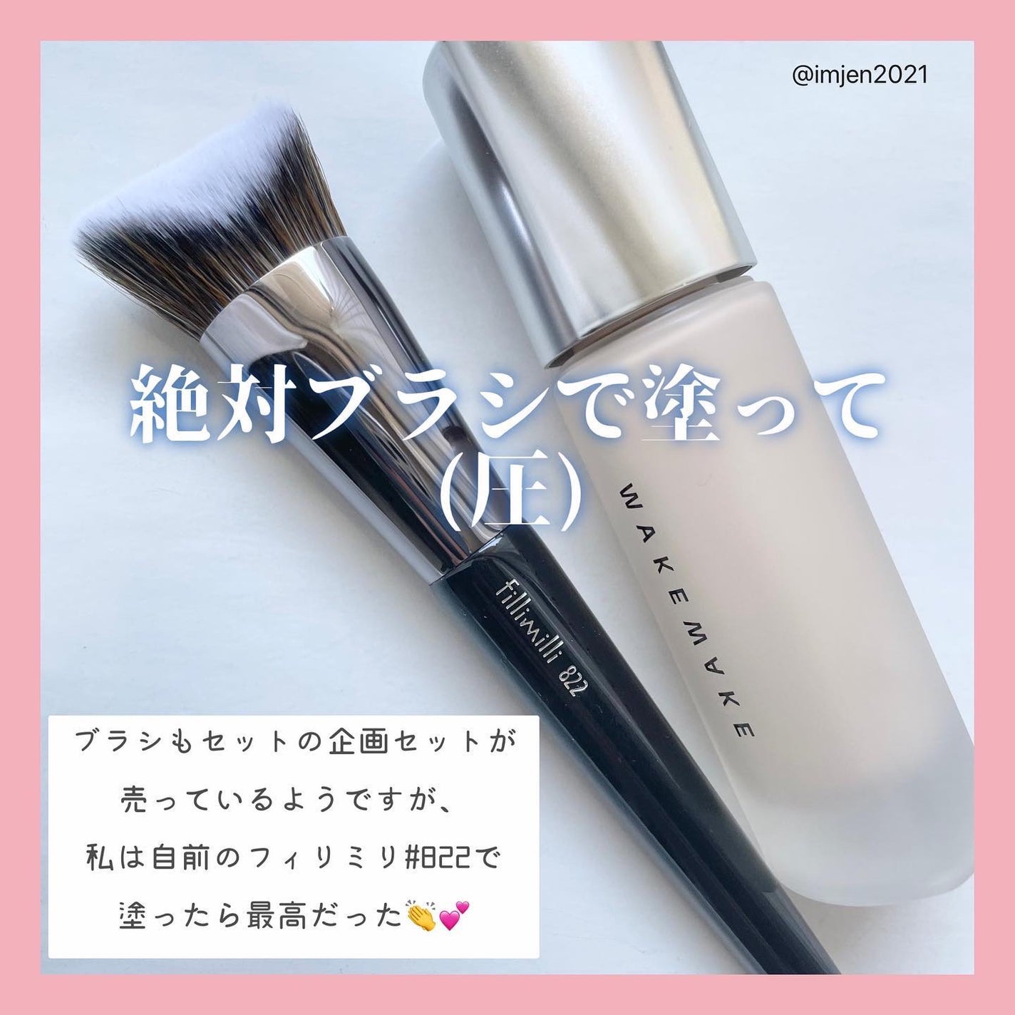 Sã¡ããð€/éåœã³ã¹ã¡å¥œãâ¡ïž on LIPS ãâWAKEMAKEãŠã©ãŒã¿ãŒãã«ãããã«ããŒãã¡ã³ããŒã·ã§ã³(..ãïŒ2æç®ïŒ