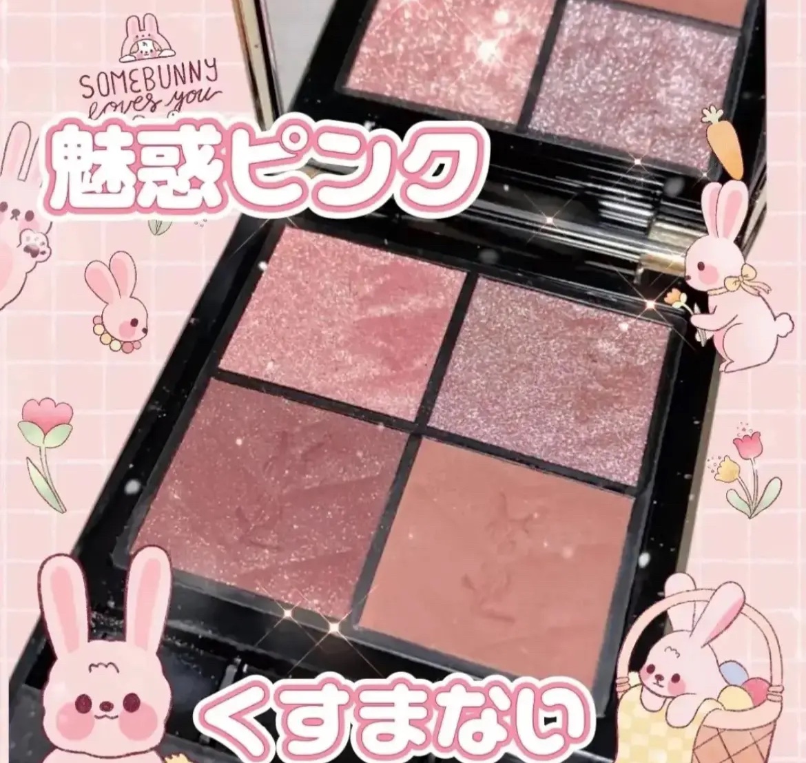 クチュール ミニ クラッチ/YVES SAINT LAURENT BEAUTE/アイシャドウパレットを使ったクチコミ（1枚目）