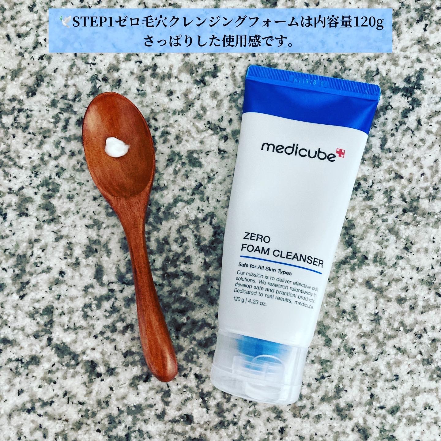 Zero Foam Cleanser/MEDICUBE/洗顔フォームを使ったクチコミ（3枚目）