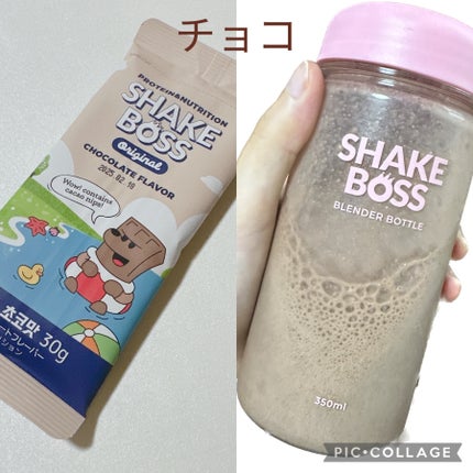 シェイクボス チョコレートフレーバー プロテイン&ニュートリション/SHAKEBOSS/その他プロテインを使ったクチコミ(6枚目)