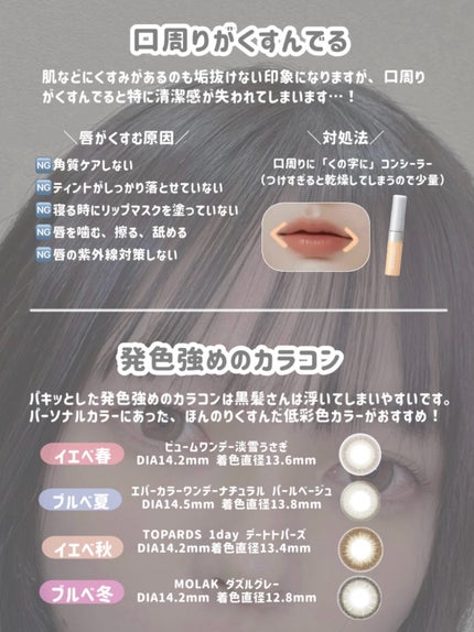 ストレッチコンシーラー/CEZANNE/リキッドコンシーラーを使ったクチコミ(5枚目)