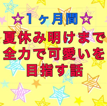 ハトムギ化粧水(ナチュリエ スキンコンディショナー R )/ナチュリエ/化粧水を使ったクチコミ（1枚目）