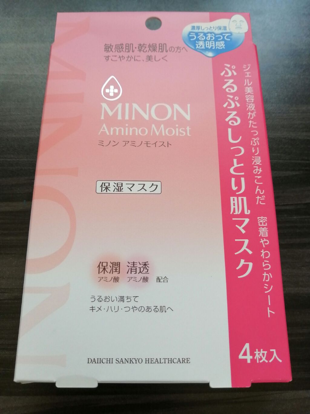 ミノン アミノモイスト ぷるぷるしっとり肌マスク/ミノン/シートマスク・パックを使ったクチコミ(1枚目)