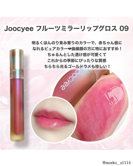 キス メルティング シャイン リップスティック/REVLON/口紅を使ったクチコミ(4枚目)