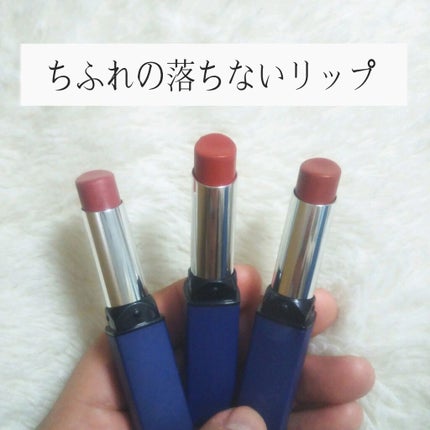 リップスティック Y/ちふれ/口紅を使ったクチコミ(1枚目)
