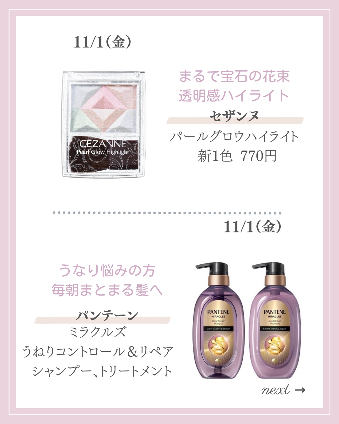 ウォンジョンヨ　キャンディーグロウティント/Wonjungyo/リップティントを使ったクチコミ（3枚目）