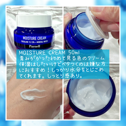 MOISTURE CAPSULE TONER/parnell/化粧水を使ったクチコミ(4枚目)