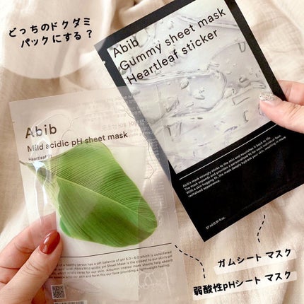 弱酸性pHシートマスク ドクダミフィット/Abib /シートマスク・パックを使ったクチコミ(1枚目)