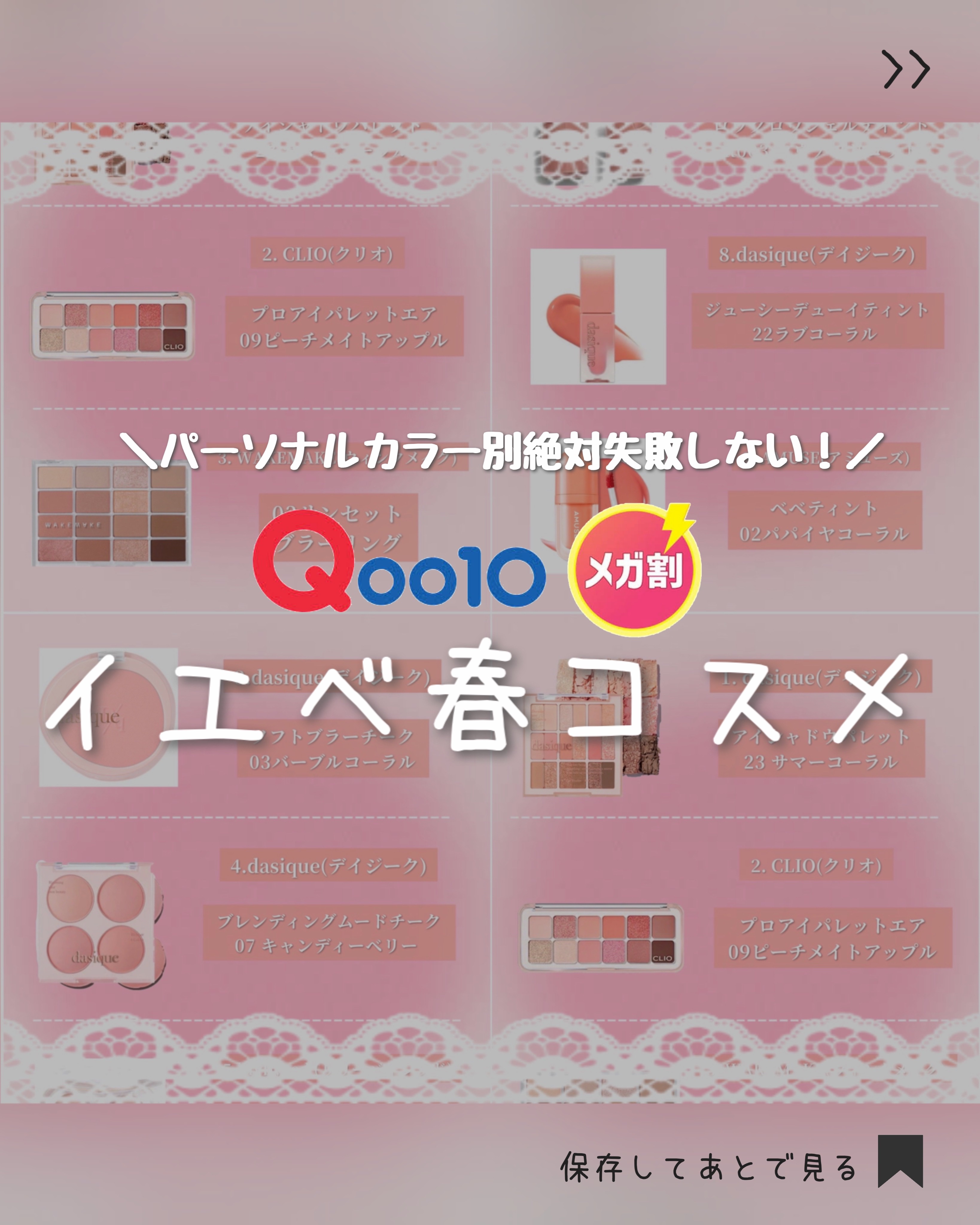 シャドウパレット/dasique/アイシャドウパレットを使ったクチコミ（1枚目）