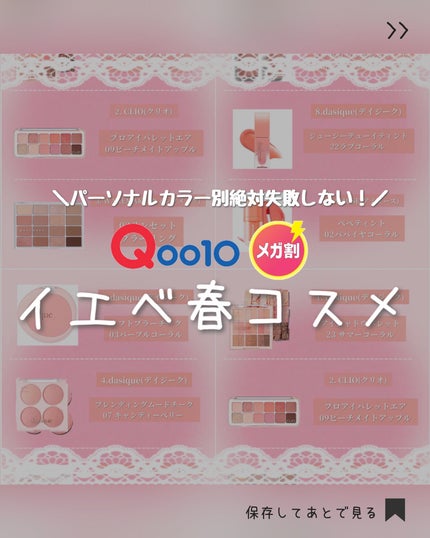 ジューシーデュイティント 22 ラブコーラル/dasique/リップティントを使ったクチコミ(1枚目)