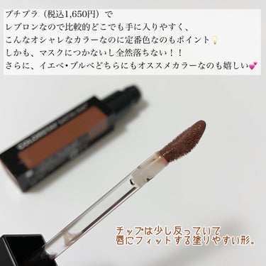 カラーステイ サテン インク 003 イン ソー ディープ/REVLON/口紅を使ったクチコミ（3枚目）