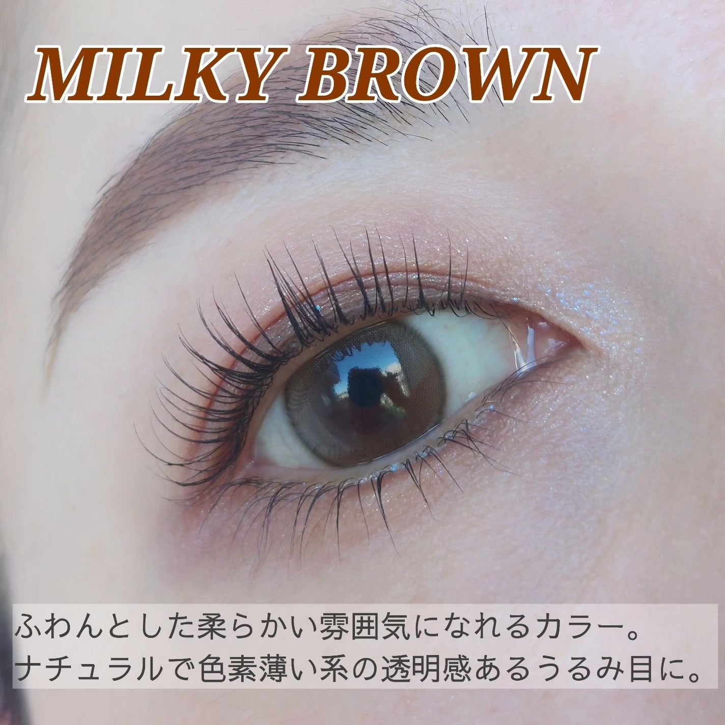 ShineTouch 1day/OLENS/ワンデー(1DAY)カラコンを使ったクチコミ(3枚目)