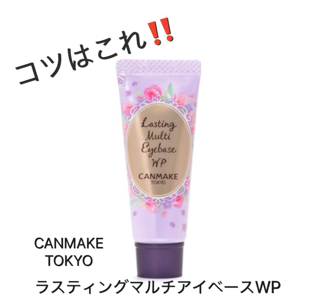 シグニチャー カラー アイズ/SUQQU/アイシャドウパレットを使ったクチコミ（2枚目）