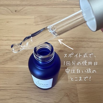 タカミスキンピール/タカミ/ブースター・導入液を使ったクチコミ(2枚目)