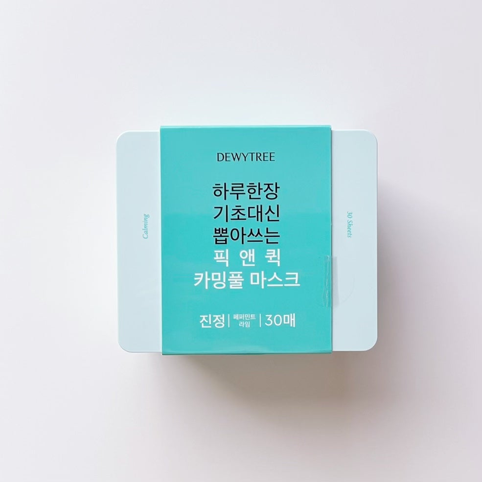 ピック&クイックマスク カーミングフルマスク/DEWYTREE/シートマスク・パックを使ったクチコミ(1枚目)