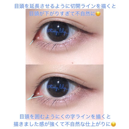 ハイパーシャープ ライナー R/MAYBELLINE NEW YORK/リキッドアイライナーを使ったクチコミ(3枚目)