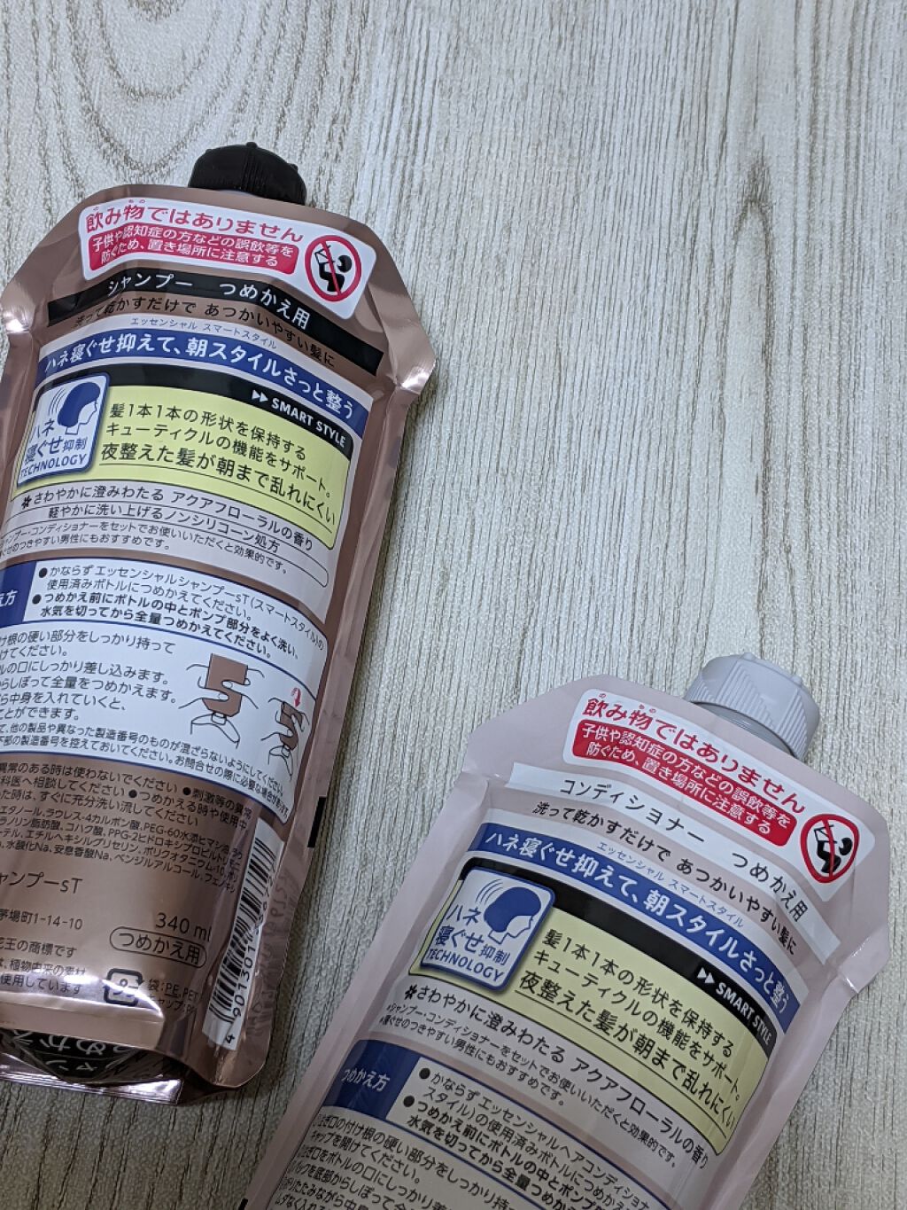 寝ぐせ抑制 シャンプー／コンディショナー/エッセンシャル/市販シャンプーを使ったクチコミ（2枚目）