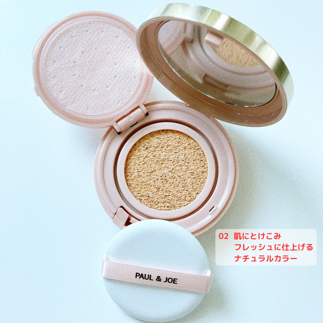 シースルー ヴェール コンパクト/PAUL & JOE BEAUTE/ファンデーションを使ったクチコミ(2枚目)