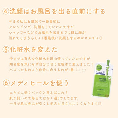 パーフェクトホイップ アクネケア/SENKA（専科）/洗顔フォームを使ったクチコミ（3枚目）